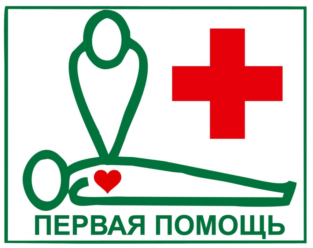 Course Image Оказание первой помощи пострадавшим на производстве